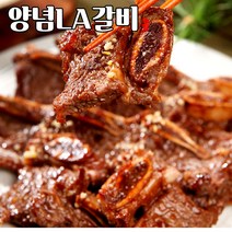 콩이네 양념LA갈비 엘에이갈비 LA갈비 la갈비 초이스등급 미국산 소갈비찜 소갈비 구이 찜용 설 추석 명절 선물세트 캠핑요리, 1개, LA갈비4kg