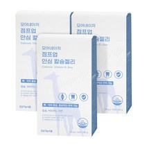모어네이처 칼슘 젤리 점프업 비타민D 아연 어린이 키즈 유아 아동 초등학생 주니어 성장기 영양제, 3박스