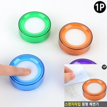 스펀지타입 원형 해면기 지폐해면기 원형스펀지 물스펀지 손가락물 고체해면기 매표해면기 종이해면기