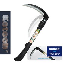 핸디접낫 특수강 접이식 낫 단품, 상품선택