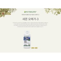 오메가_새몬 오메가-3암웨이 건강영양제, 병(90정)