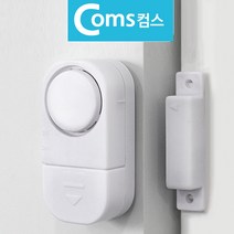 방범벨 침입경보기 창문 감지기, 도어알람 경보기 90데시벨 경고음 침입 도난방지기, 상세페이지 참조