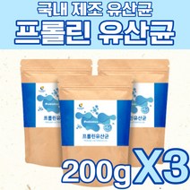 플로린유산균 프롤린 프로린 프롤린공법 프로 프리 바이오틱스 바이오스틱스 가루형유산균 락토바실러스아시도필루스 국내산 사은품 증정