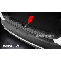 Hyundai Tucson NX4 2021 2022 자동차 가죽 외장 인테리어 리어 가드 리어 범퍼 트렁크 트림 범퍼 페달 자동차 액세서리, 하나, 보여진 바와 같이, 현대