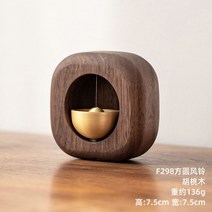 종 엔틱 풍경 차임벨 도어벨 인테리어 현관문 무선 초인종 소품, F298 사각 벨 (호두나무)