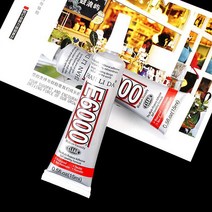 초강력 금속 파이프 15ml E6000 강한 Diy 다이아몬드 페인팅 천 패브릭 라인석 보석 도구 크리스탈 에폭시 핫픽스
