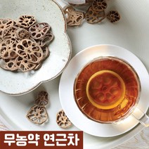 국산연근차 무농약 말린 연근차, 연근차 190g 1개