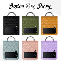 Z플립3 손가락 링 힌지보호 케이스 F711 제트플립3