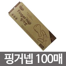 나nanr_가온 에이스 핑거넵 100매 핑커 손가락냅 전용장갑 위생 일회용 핑거 성인 치킨♥sksnfll, ♥sstarting, ♥sstarting