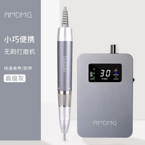 전동 네일 드릴 셀프 젤 큐티클 제거기 손톱 정리 발톱 가는 기계 샤퍼 그라인더, 520  프리미엄 그레이 네일 드릴