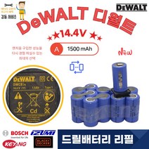 [DEWALT] 디월트 충전 드릴배터리리필 교환 DWCB14 14.4V 1500mAh Ni-CD 1SET, 1개