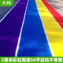 DIY 인조잔디 인공잔디 바닥재 매트 마당 베란다 테라스 루프탑 카페 옥상 옥탑 꾸미기 시공, 2cm레인보우런웨이