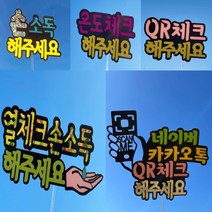 2021년 최신형 자동 손 소독기 깔끔한 디자인 k9 k10프로 토퍼, 손소독해주세요