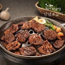 (Since1964 부산해운대 양념소갈비) 2대째 내려오는 비법소스로 만든 고급 소갈비살 400g 8팩세트 총 3.2kg (해운대 암소갈비집), 1세트