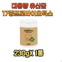 프로바이오틱스 230g 먹기좋은분말 7종유산균 국산 유아 어린이 노인 청년 중년 할머니 추천 30대 40대 50대 60대 70대 80대 노인 청년 중년 할머니 어머니 선물 홈쇼핑 가성비