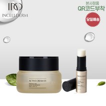 [인셀덤스페셜스토어] QR코드부착 인셀덤 2종세트 (멀티밤 크림) 당일발송