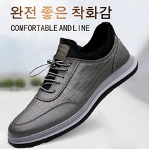 남성 캐주얼 구두 남성소가죽 운동화 이탈리아소가죽 클래식가죽슈즈