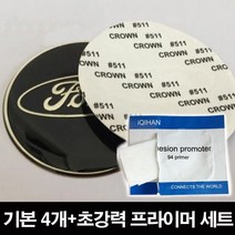 포드 익스플로러 5세대 블랙 휠캡 스티커 65mm 4개입