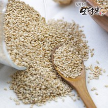수입 참깨 생참깨 통참깨 인도산, 1포, 4kg