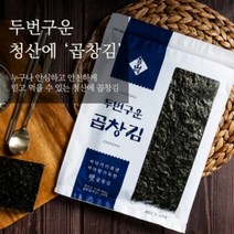 청산에 두번구운 곱창김 25매 (60g) * 8팩