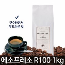 골든나인 원두 커피 R100 블랜드 1KG, 단품, 분쇄도 :프렌치프레스