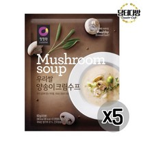 청정원 우리쌀 양송이크림 수프 60g X 5개, 상세페이지 참조