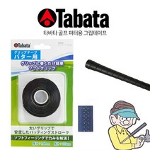 Tabata (타바타) 골프 그립 교환 테이프 유지 보수 용품 그립 테이프 퍼터 용 110cm GV0696 BK