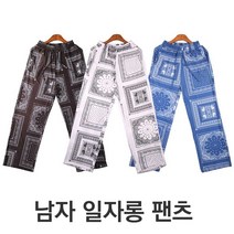 여름 물놀이 시원한 운동 조깅 홈트 런닝 츄리닝 쿨 쿨링 아이스 작업 스트릿 패션 남성용 팬츠 유니크 패턴 바지