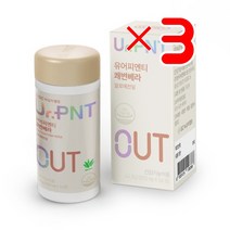GC녹십자웰빙 유어피엔티 쾌변베라 X3 I 알로에쾌변 알로에정 알로에전잎