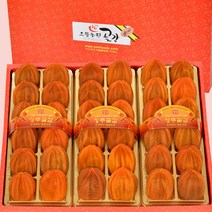 상주으뜸농원곶감 상주 으뜸 곶감 선물세트, 1box, 상주 곶감선물세트 3호