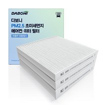 다보니 PM 2.5 자동차 벌크포장 에어컨 필터, 3개, 175