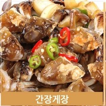 푸들 제주산 황게 간장게장 1kg 남녀노소 맛있는 밥반찬 (8696188), 기본