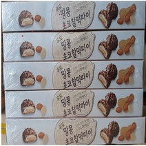 우도 땅콩 찰떡파이 5 박스 (사은품증정), 1