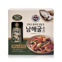CJ제일제당 백설 남해 굴소스 350gx3 국산 코스트코 대용량