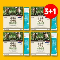 프리미엄 동물성 산양 단백질 성인 노인 시니어 퀄리고트 GOATMILK 스틱 분유 중년 여성 남성 단백질 보충제 장내 유익균 락토바실러스 루테리, 4박스