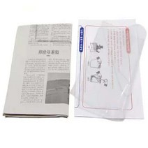 마술도구 신문지 물붓기 매직 무대마술도구 물이 사라지는 신문지 신문지마술 장기자랑마술