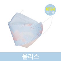 오원 KF94 나인 투톤 마스크 (10매) 패션 컬러 디자인 연예인 명품 하늘색 분홍 꽃 살구색 봄 꽃무늬 스카이 국산 일회용 숨쉬기편한 귀안아픈, 나인 투톤 몰리스 10매