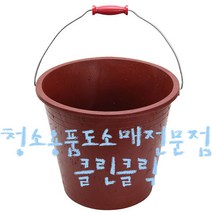 고무양동이/고무바게스/고무바케스/고무바께스