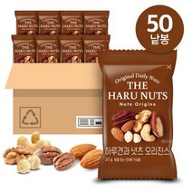 하루견과 넛츠 & 오리진스 20g x 50봉, 50개