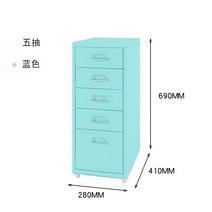 철제서랍장 5단 6단 수납장 철재 서랍 이동식서랍장 이케아 틈새 미니서랍장, 5단 서랍 민트