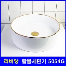 LA-5054 로즈골드라인 원형 세면기, 1개, 없음