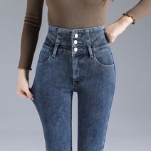 키작녀 청바지 하이 웨스트 웨이스트 바지 키작은 슬림 팬츠 여자