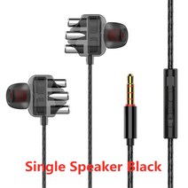 귀 안아픈 3D 스테레오 듀얼 스피커 유선 이어폰 헤드셋 아이폰 6 6S 5S Hifi 강력한 저음 이어폰 샤오미, 07 Single Speaker Black