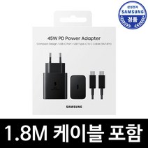 삼성전자 45W PD 3.0 초고속 충전기 EP-T4510 / 1.8M 케이블포함, 블랙=(EP-T4510XBKGKR_