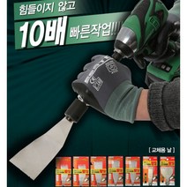 공구 EISHIN 전동스크래퍼 코게라 BRY1M EISHIN/전동스크래퍼/코게라/BRY1M, 1개