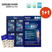 [1+1] 삼성MSM플러스 관절영양제 연골영양제 MSM식이유황 엠에스엠 1달 120정 2달 240정, 1개월 / 120정