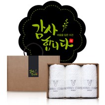 발렌티노크리스티 170g x 3p 수건선물세트 어버이날 돌 칠순 팔순 회사 교회 개업 행사 근로자의날 답례품, B세트 / 문구 : 감사합니다