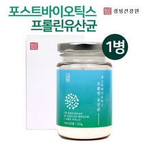 포스트 메타 바이오틱스 프롤린 유산균 분말 장에좋은 락토바실러스 루테리 가세리 신바이오틱스 사균체 배양건조물 박테리오신 피르미쿠테스 단쇄지방산 대용량, 150g, 1