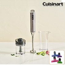 쿠진아트 코드리스 핸드블렌더 RHB-100KR+초퍼+자석클립 / 소형믹서기 무선믹서기 이유식믹서기 미니믹서기 믹서기추천 이유식제조 핸드믹서기 이유식다지기 이유식