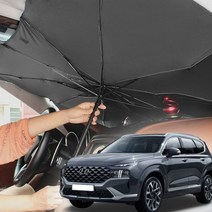 더뉴싼타페 차량햇빛가리개 앞유리커버 차박가리개, 대형